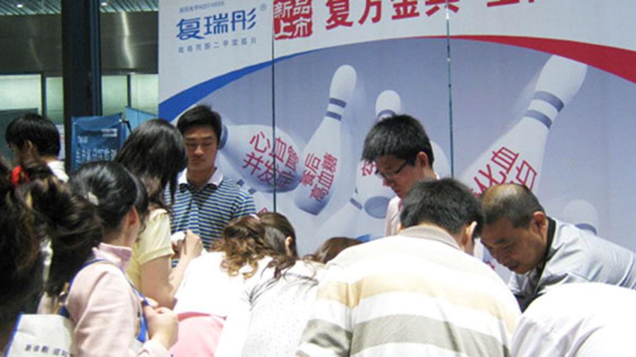 造福病患誠薦降糖新藥，立足江蘇積極擴(kuò)大影響