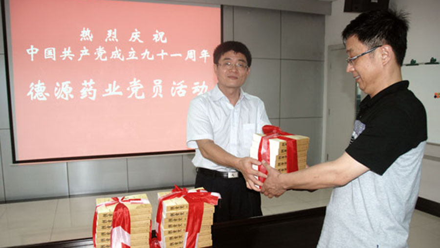 開(kāi)展黨性教育，發(fā)揮先鋒作用，促進(jìn)科學(xué)發(fā)展