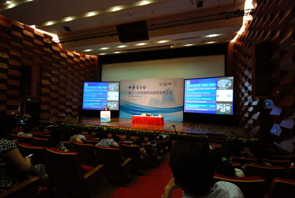 羊城盛會再聚首，交流提高共發(fā)展——記德源藥業(yè)參展第十一次全國內(nèi)分泌學(xué)學(xué)術(shù)會議