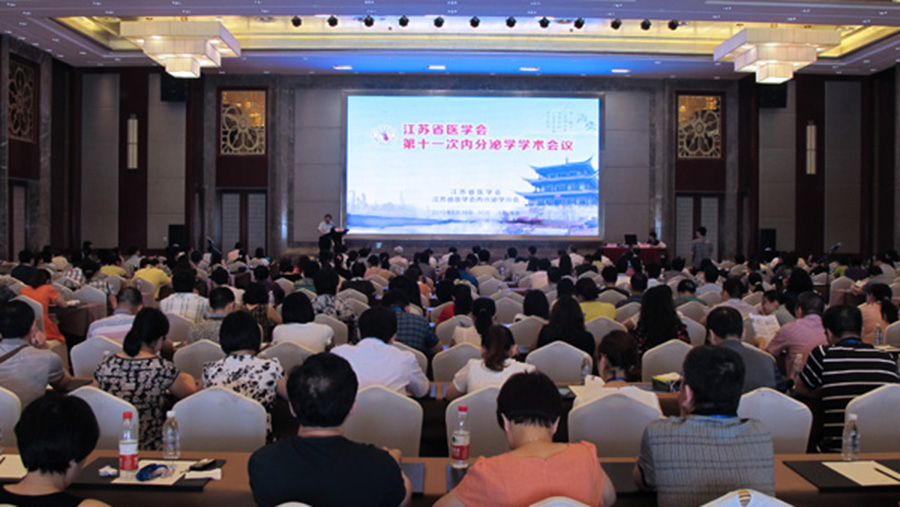 參與省內分泌年會誠薦新藥“復瑞彤”