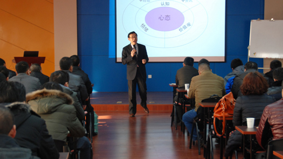 公司舉辦“卓越思維、卓越團隊”專題培訓