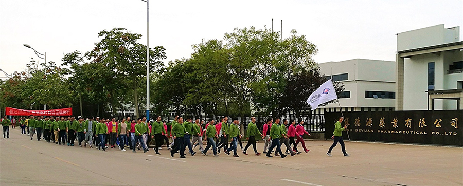 公司開展“迎國慶，健步行”活動(dòng)，倡導(dǎo)健康生活