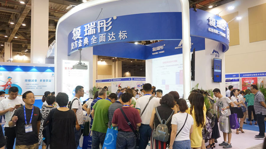 公司積極參與內(nèi)分泌學(xué)術(shù)盛會(huì)宣傳推廣“復(fù)瑞彤”