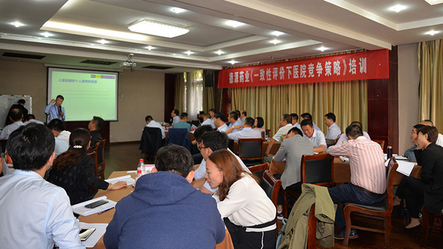 公司組織營(yíng)銷崗位中層管理人員開展綜合能力提升培訓(xùn)