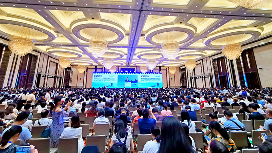 復(fù)瑞彤、二甲雙胍緩釋片參展中華醫(yī)學(xué)會(huì)內(nèi)分泌學(xué)學(xué)術(shù)會(huì)議