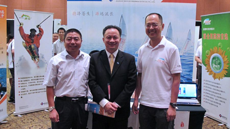 德源藥業(yè)參加廣東省2011年內分泌學術年會并展出產品