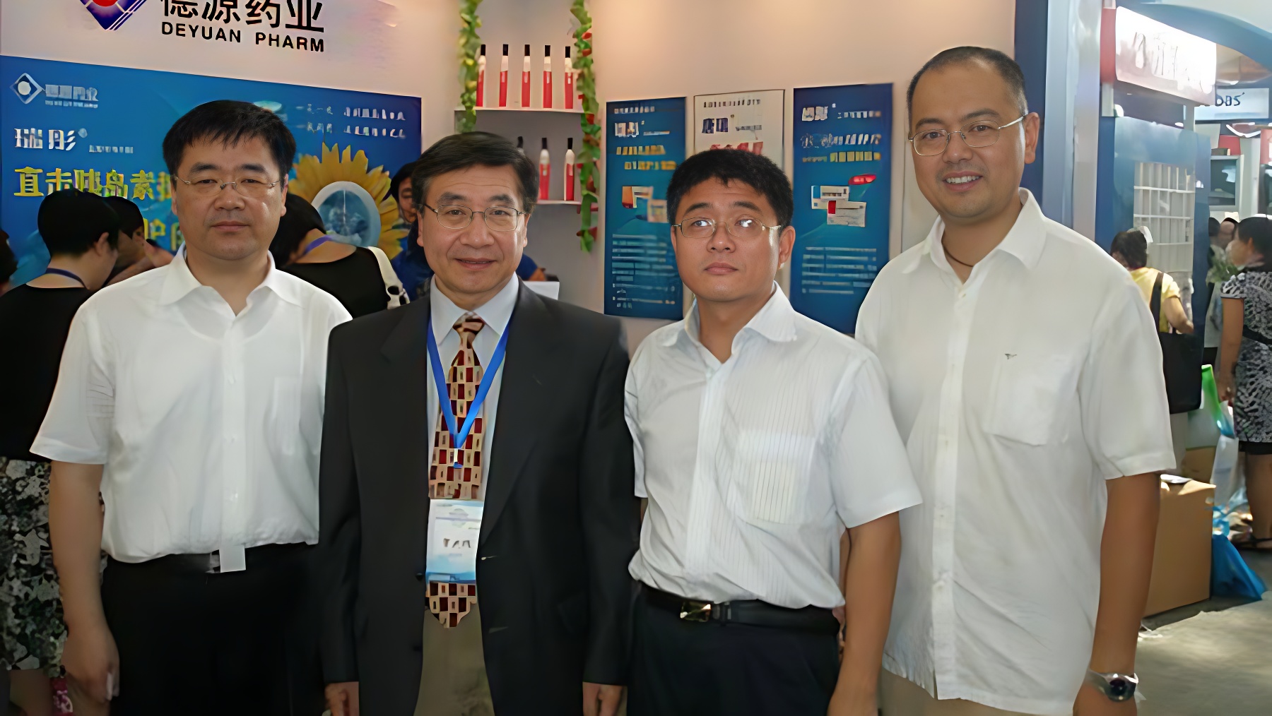 寧光、李光偉教授蒞臨德源藥業(yè)展位并合影留念